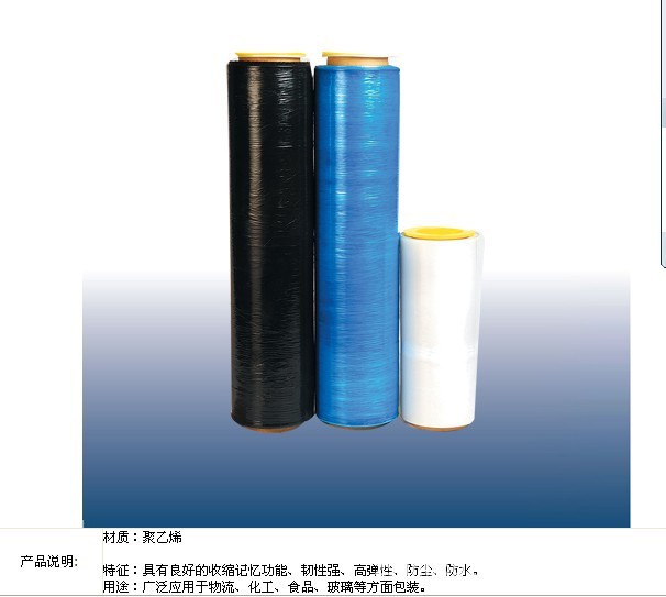 科力达缠绕膜高度创新\r\n\\守护品质溯源{\\stackrel{}}──首选中山金博的执着